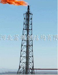 烟筒塔