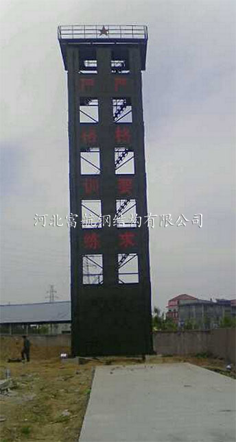 消防训练塔
