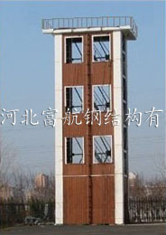 消防训练塔