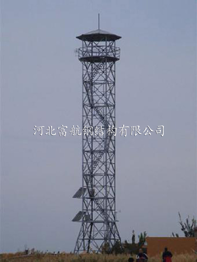 ?望观测塔
