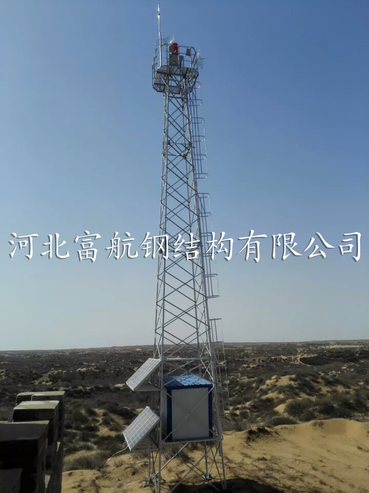 监控塔