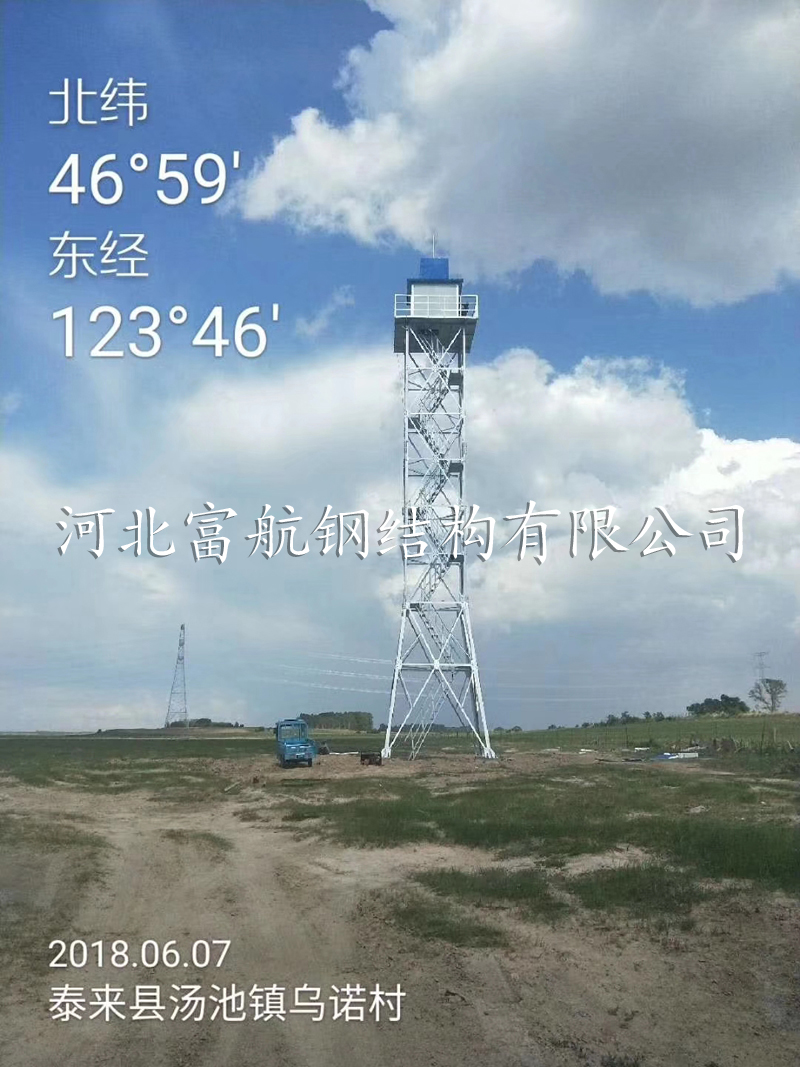 ?望塔