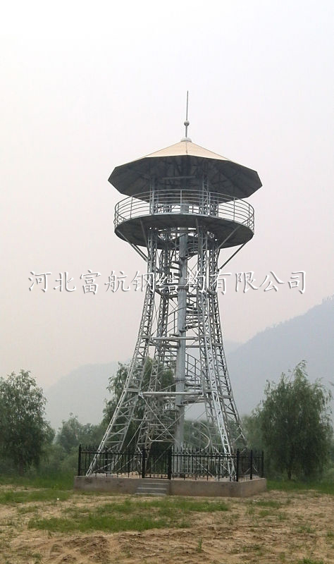 观光?望塔