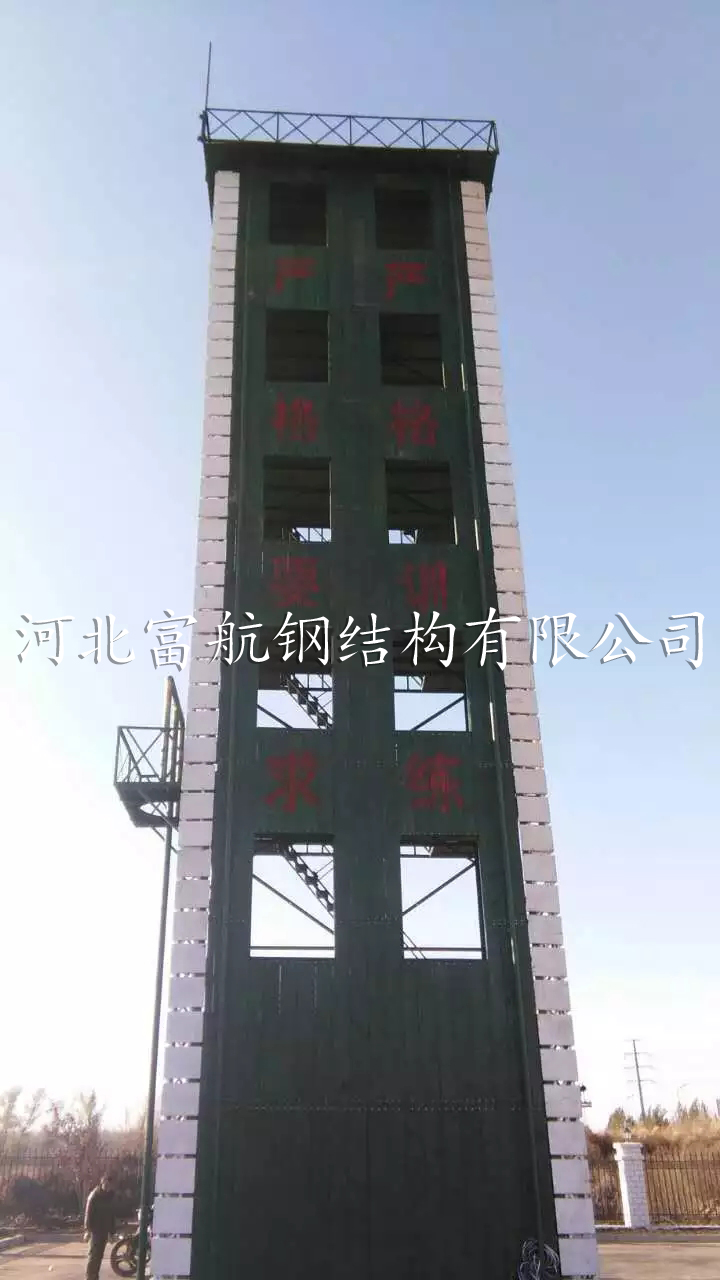 消防训练塔