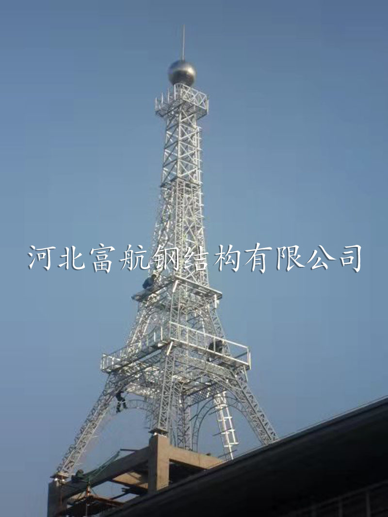 埃菲尔组合塔
