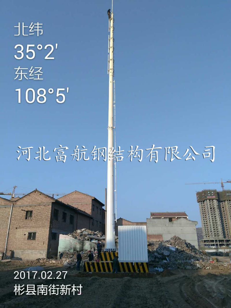 单管塔