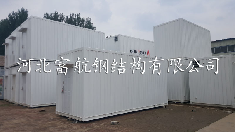 一体化基站