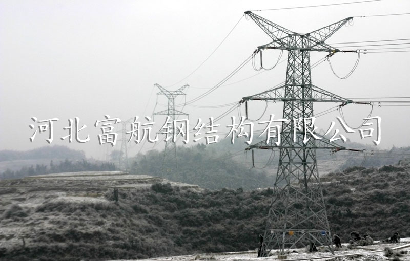 羊角型电力塔