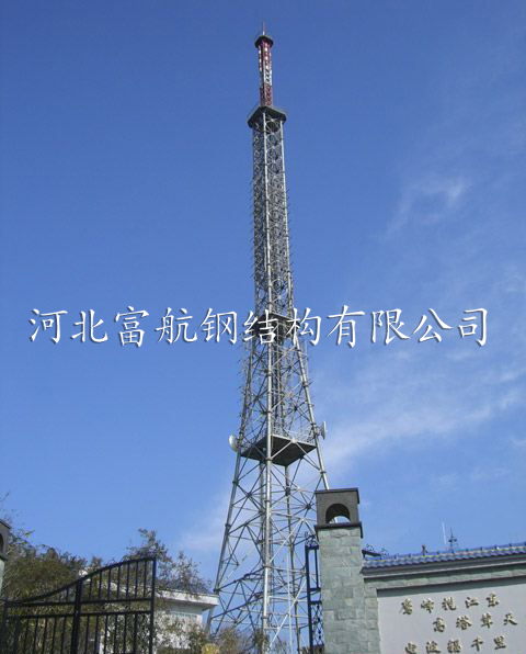 广播电视塔