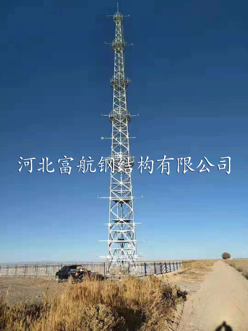 气象梯度观测塔-FH03