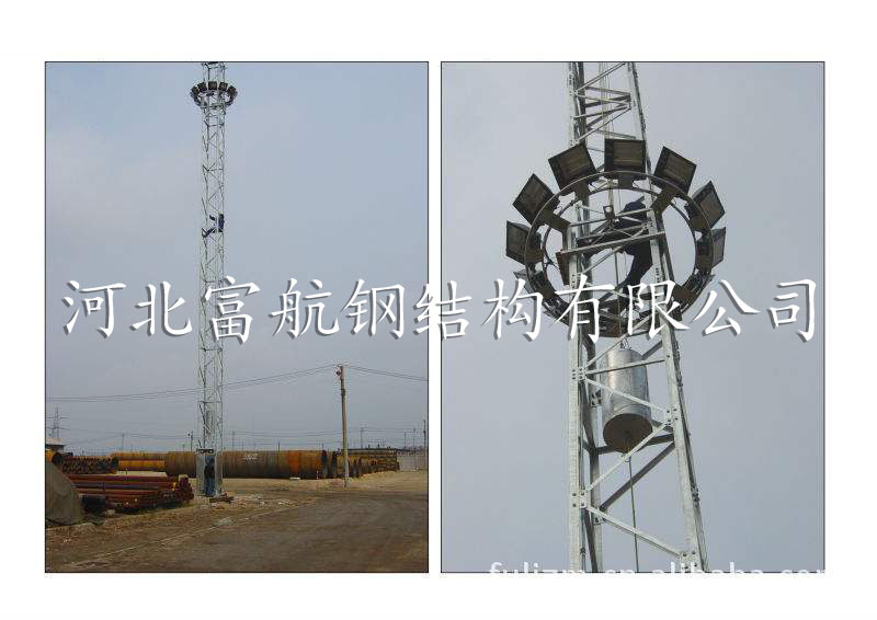 灯塔FH-5