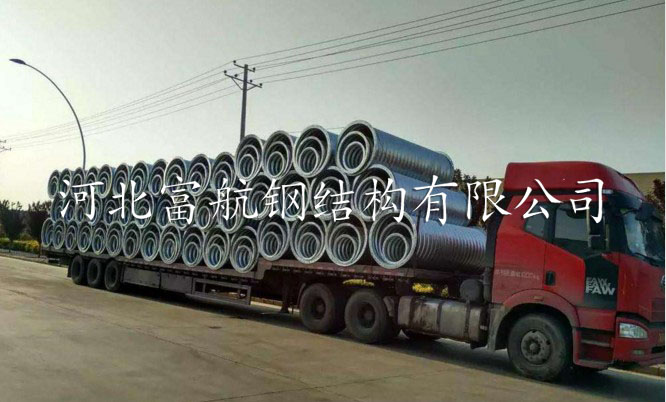 波纹涵管