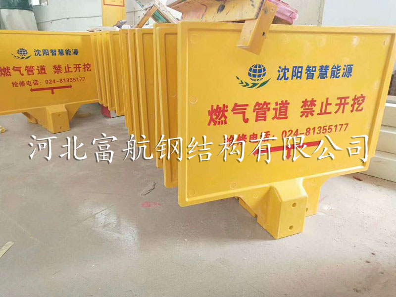 玻璃钢标识牌