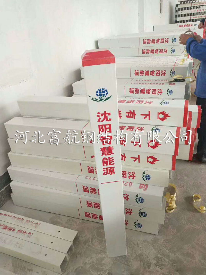 玻璃钢标识桩