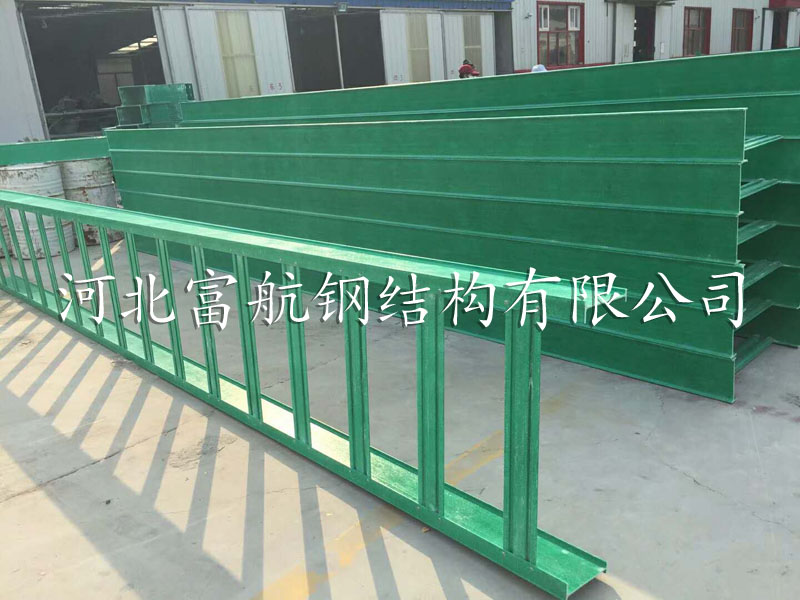 玻璃钢爬梯