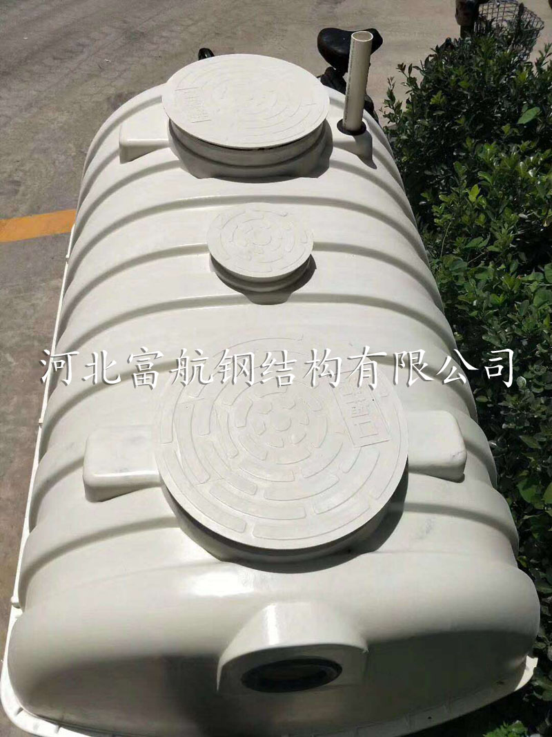 化粪池