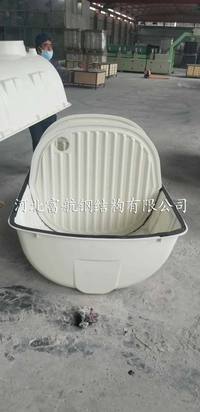 模压化粪池