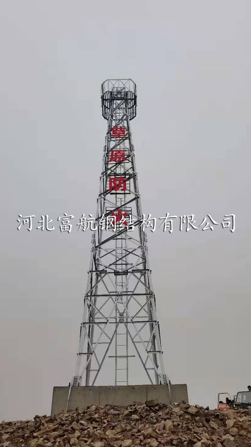 监控塔