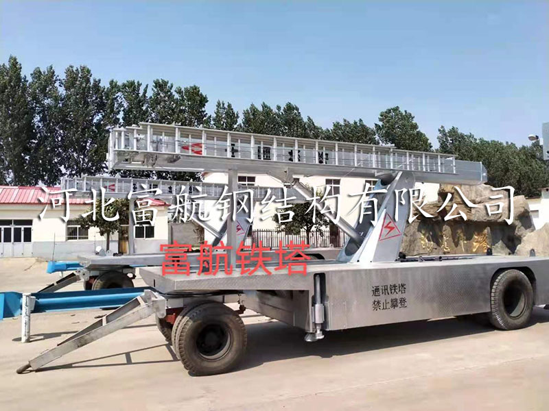 升降通讯塔