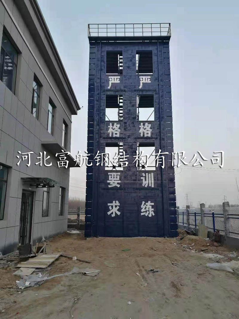 消防训练塔