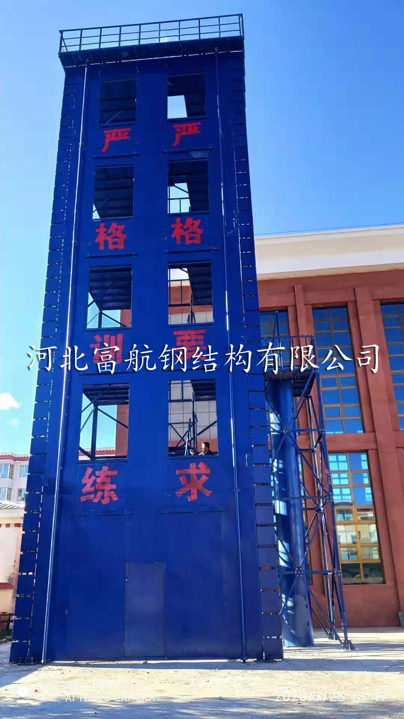 消防训练塔