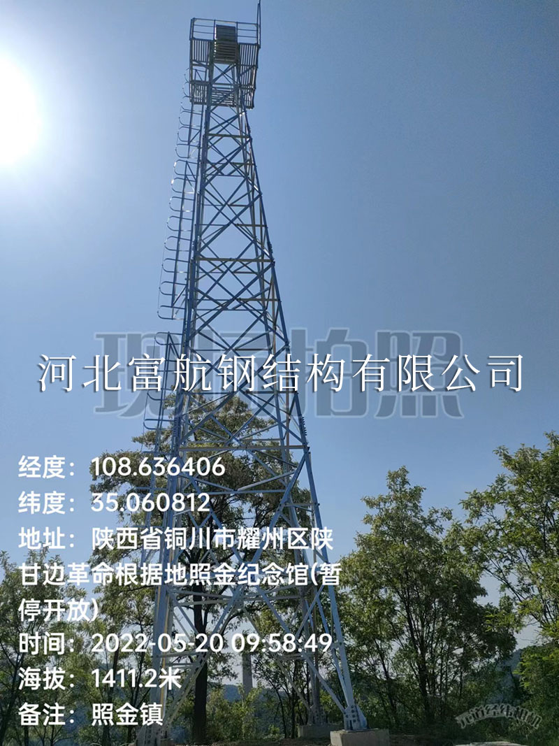监控塔