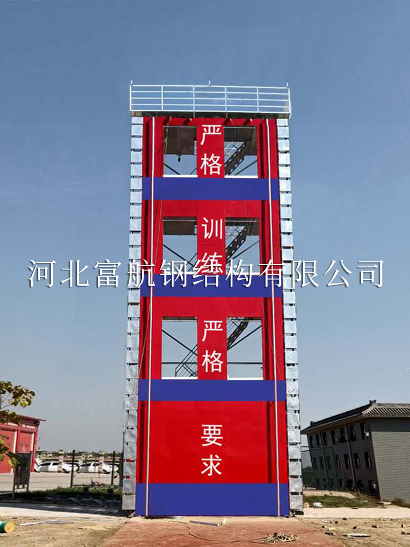 消防训练塔