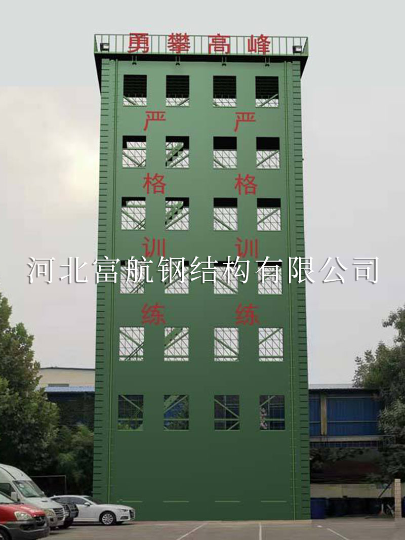 消防训练塔