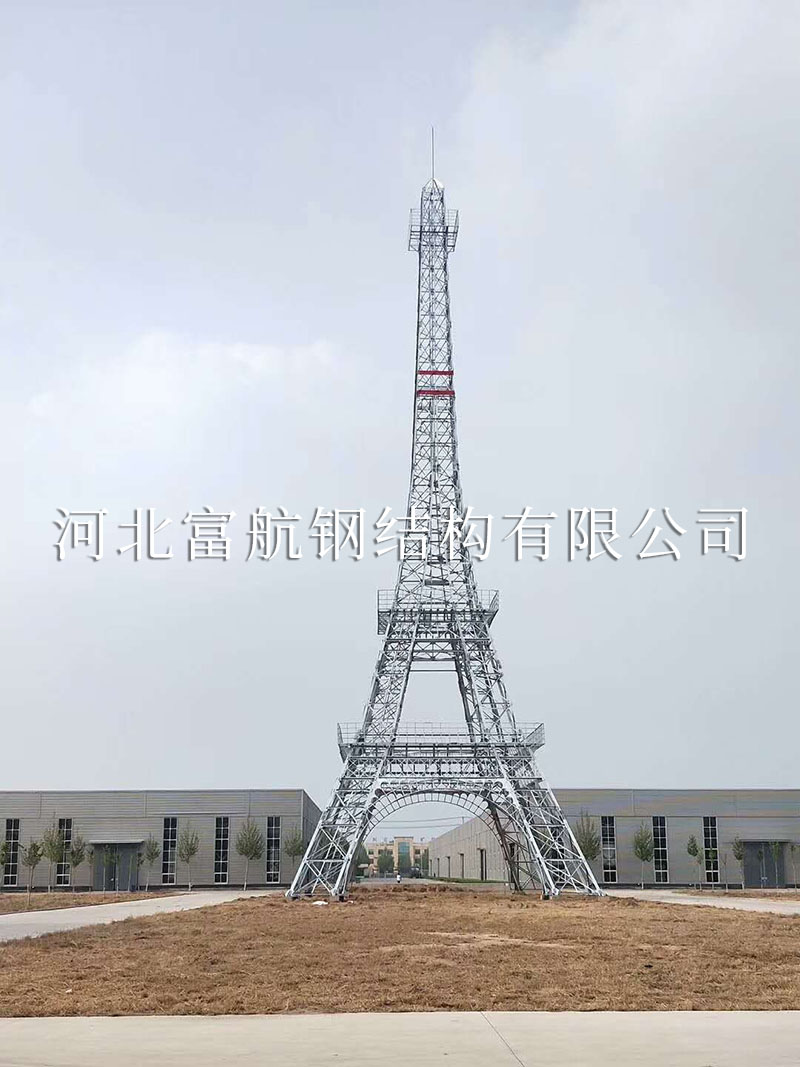 埃菲尔组合塔