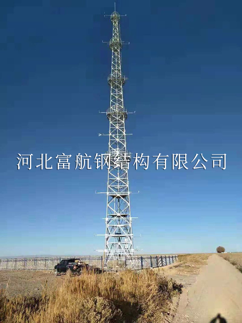 气象观测塔